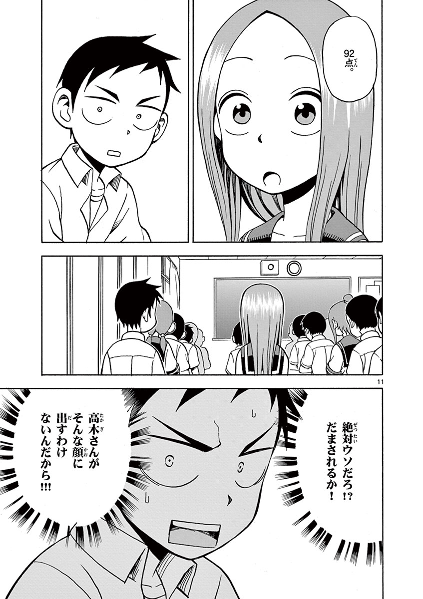 DLRAW.TO_046.jpeg